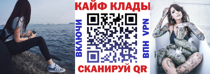 Купить закладку МАРИХУАНА  Меф  КОКАИН  A PVP  АМФ  Гашиш  Нахабино