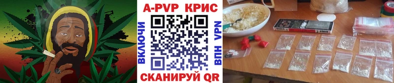 A PVP крисы CK  Купить  Нахабино 