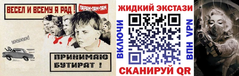 БУТИРАТ BDO 33%  Купить  Нахабино 