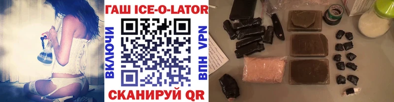 Купить где Нахабино Гашиш хэш