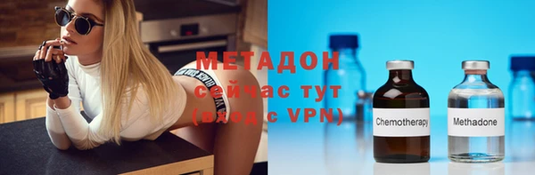 метамфетамин Чегем