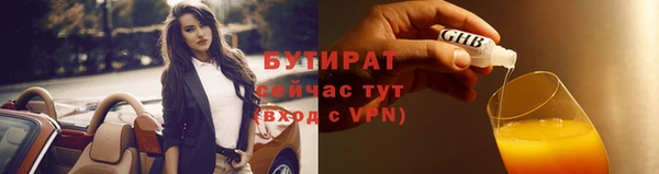 прущая мука Чердынь