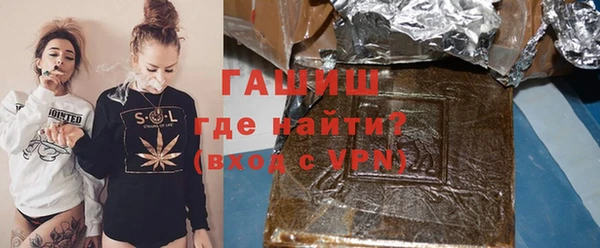 метамфетамин Чегем