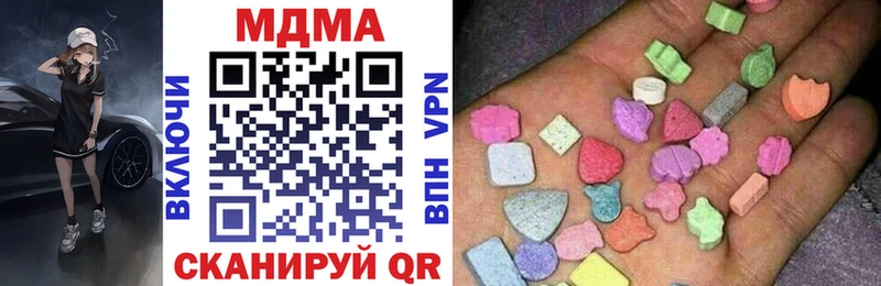 Купить  Нахабино  МДМА crystal 