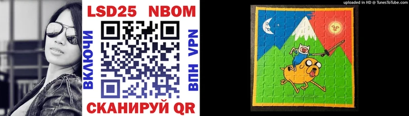 Наркотические марки 1,5мг  Купить закладки  Нахабино 