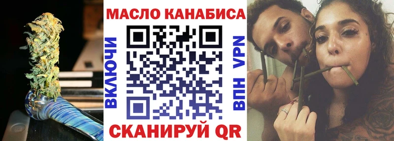 Купить  Нахабино  Дистиллят ТГК концентрат 