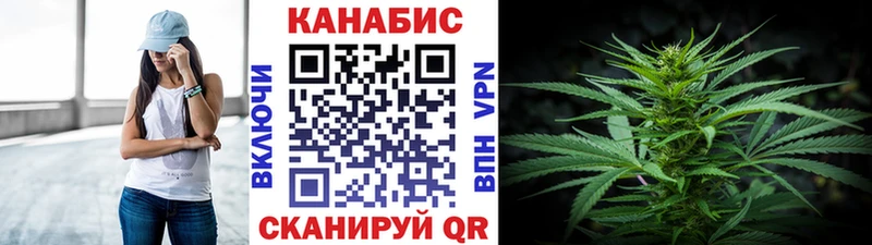 Шишки марихуана Ganja Купить где Нахабино